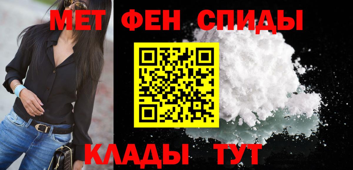 Амфетамин Premium Прохладный