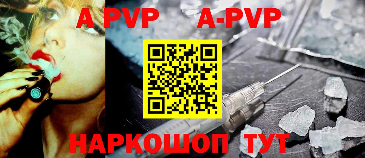 МАРИХУАНА  Гашиш  Прохладный  ГАШ  Кокаин  Лсд 25  НБОМе  Вход с VPN  Меф кристаллы  Экстази 