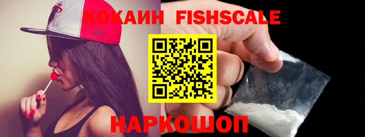 КОКАИН VHQ Прохладный