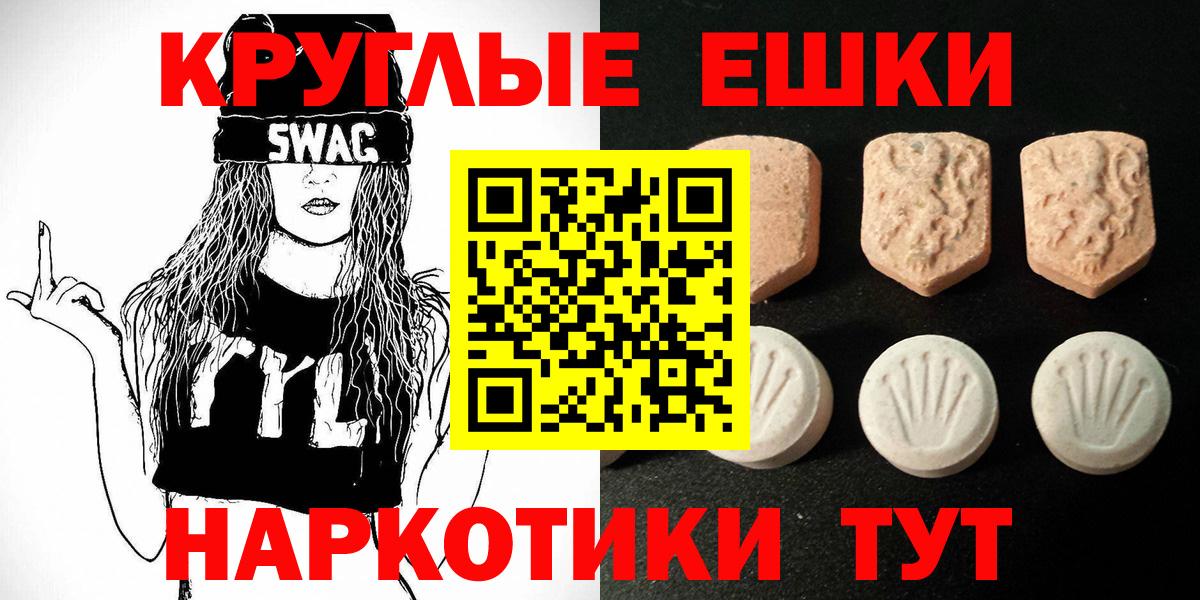 Прохладный  купить закладку  Вход с VPN  Ecstasy Дубай  ЭКСТАЗИ XTC 