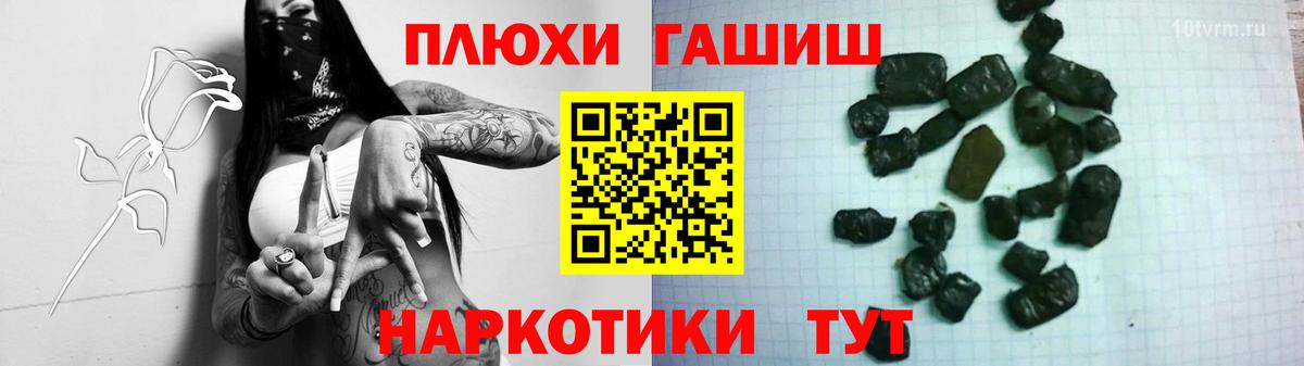 Прохладный  ГАШ Premium  ГАШ Premium  Вход с VPN 