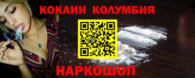 марихуана Славгород