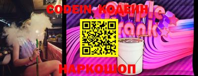 кокс Сланцы