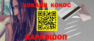 марихуана Славгород
