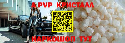 скорость Славянск-на-Кубани