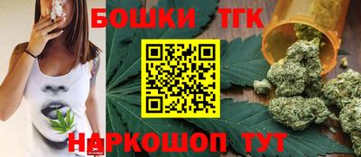 марихуана Славгород