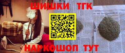 кокс Сланцы