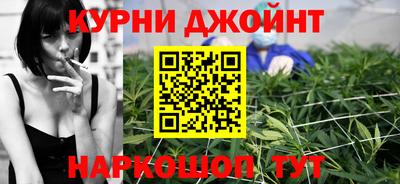 марихуана Славгород