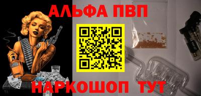 марихуана Славгород