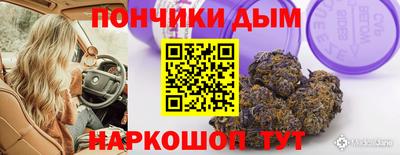 кокс Сланцы