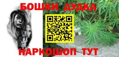 кокс Сланцы