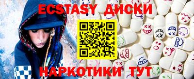 кокс Сланцы
