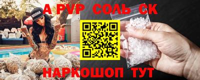 кокс Сланцы