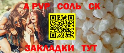 марихуана Славгород