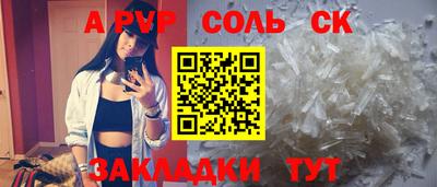 марихуана Славгород