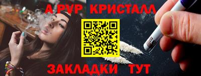 кокс Сланцы
