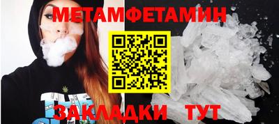 марихуана Славгород
