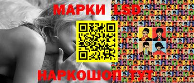 марихуана Славгород