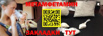 кокс Сланцы