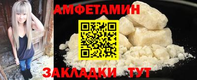 скорость Славянск-на-Кубани
