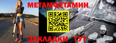 марихуана Славгород