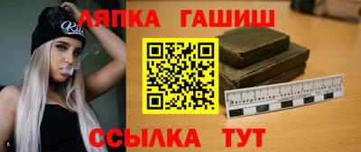 марихуана Славгород