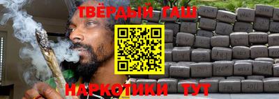кокс Сланцы