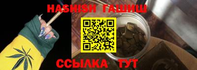 марихуана Славгород