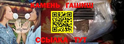 марихуана Славгород