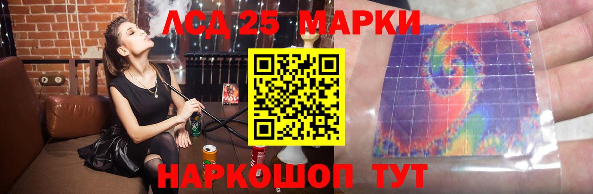 blacksprut   Лсд 25 экстази ecstasy  Прохладный  Вход с VPN  Лсд 25 экстази ecstasy 