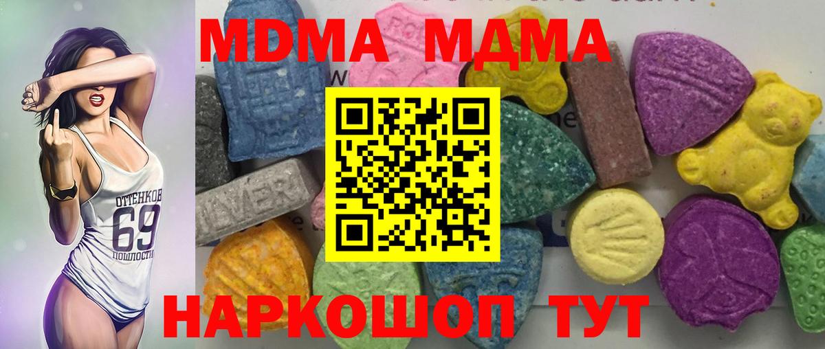 MDMA VHQ Прохладный