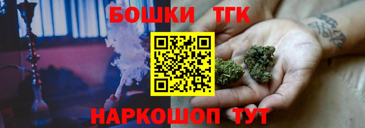 Канабис сатива  Канабис план  Бошки марихуана индика  Прохладный  Вход с VPN 